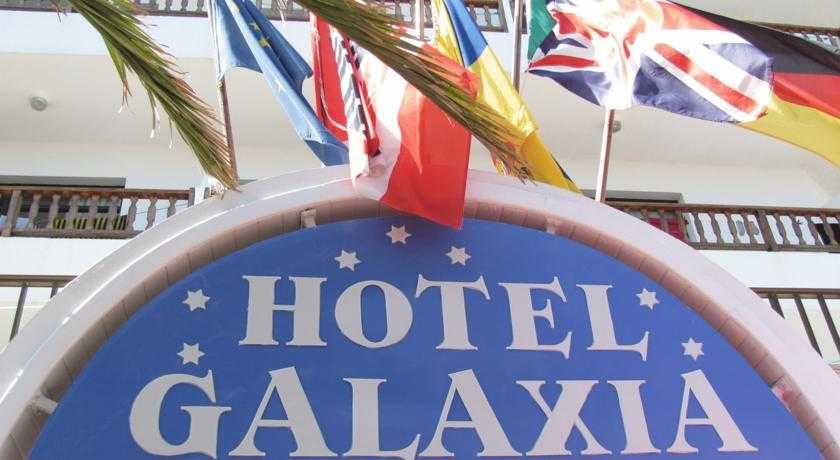 Hotel Galaxia 2