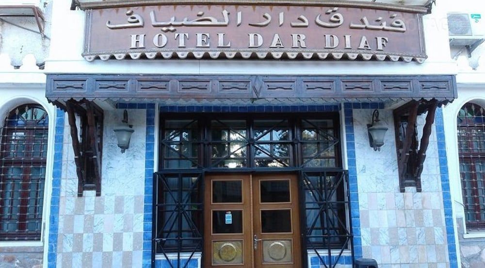 Dar Diaf Bouchaoui 1