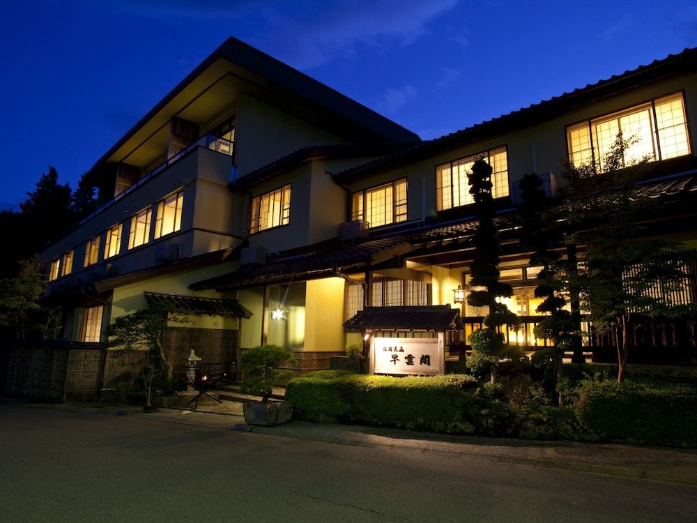 GORA HANAOUGI-SOUNKAKU 1