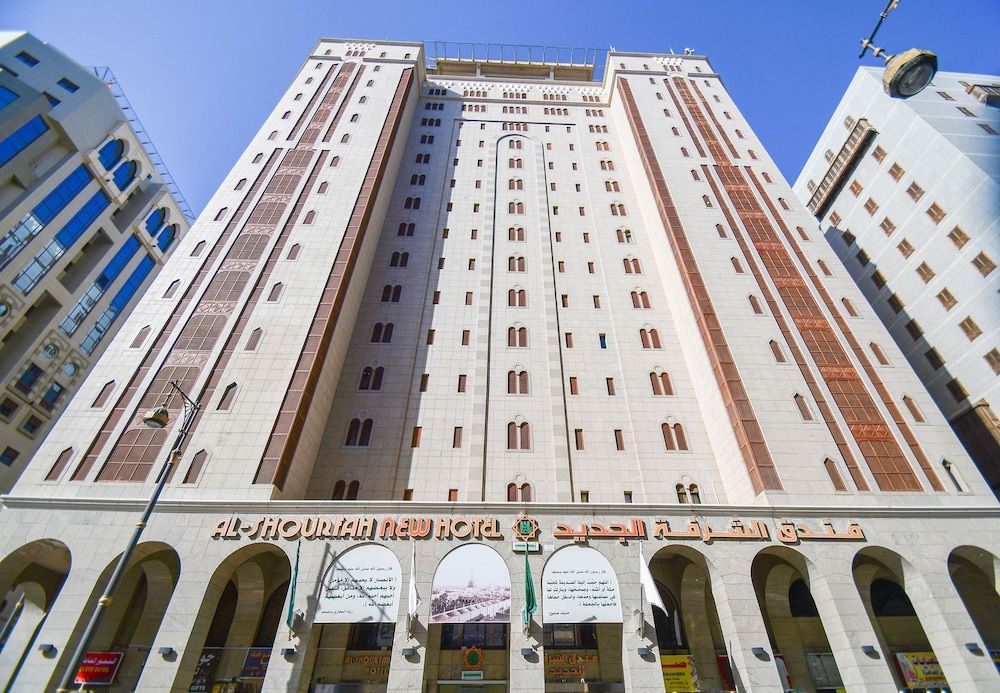 Al Shourfah Hotel Madinah 1