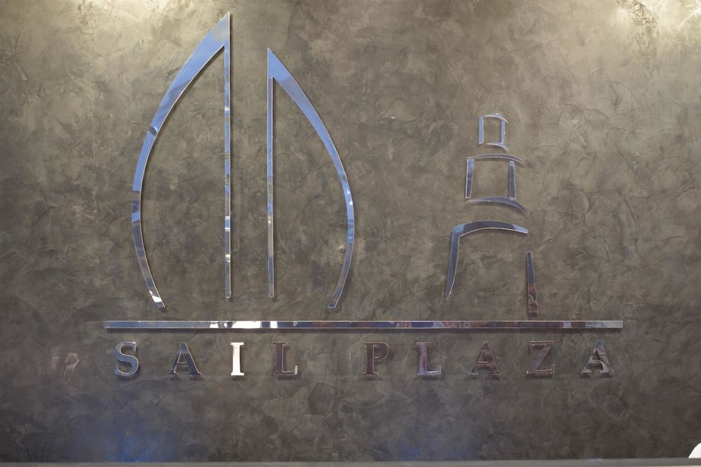 Wyndham Manta Sail Plaza Hotel & Convention Center 2