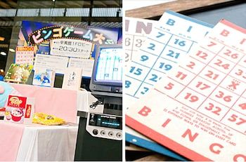 Noboribetsu Sekisuitei 3