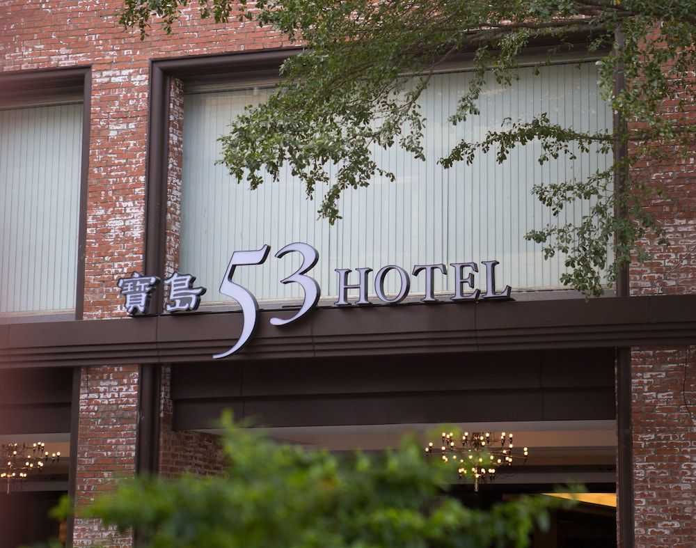 53 Hotel 1