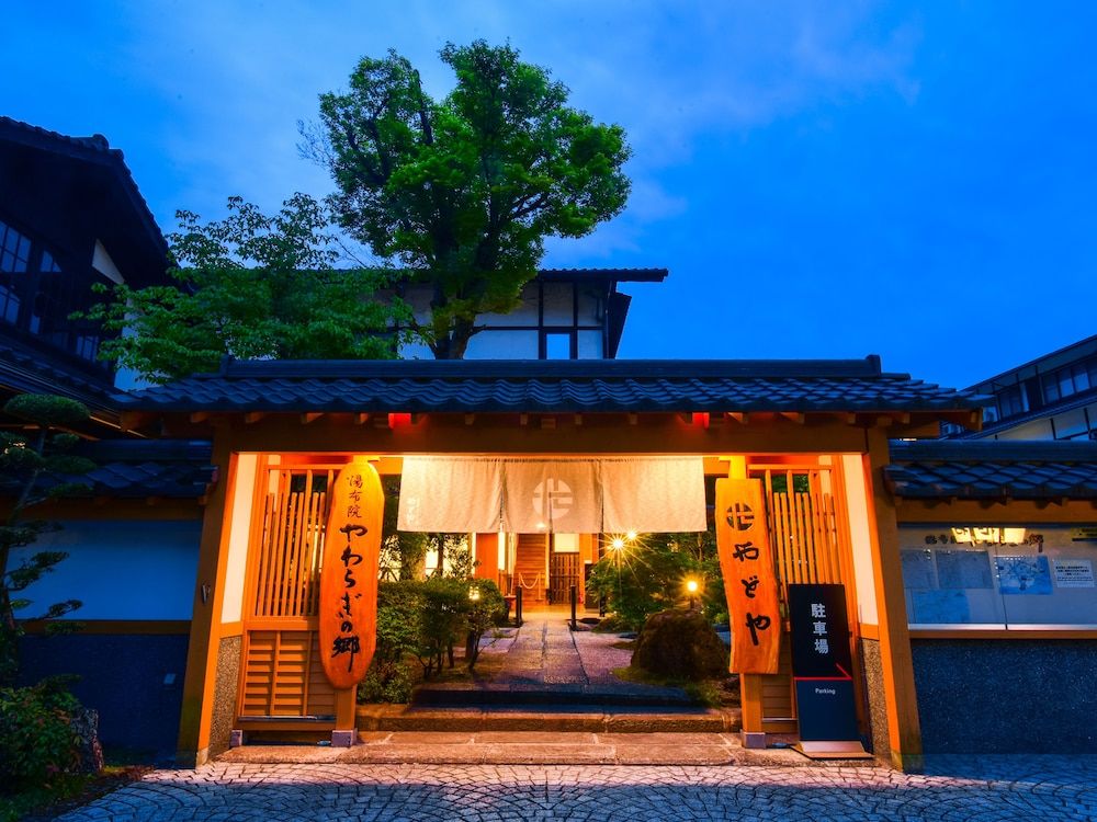 Yawaraginosato Yadoya 3 estrellas en Yufu