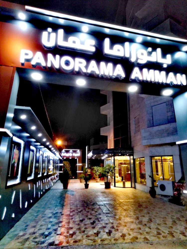 Panorama Amman Hotel 2