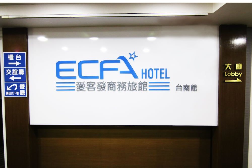 ECFA Hotel Tainan 2
