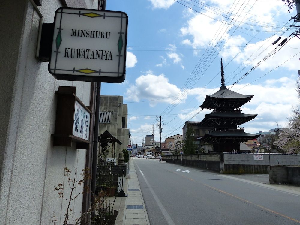 Minshuku Kuwataniya 1