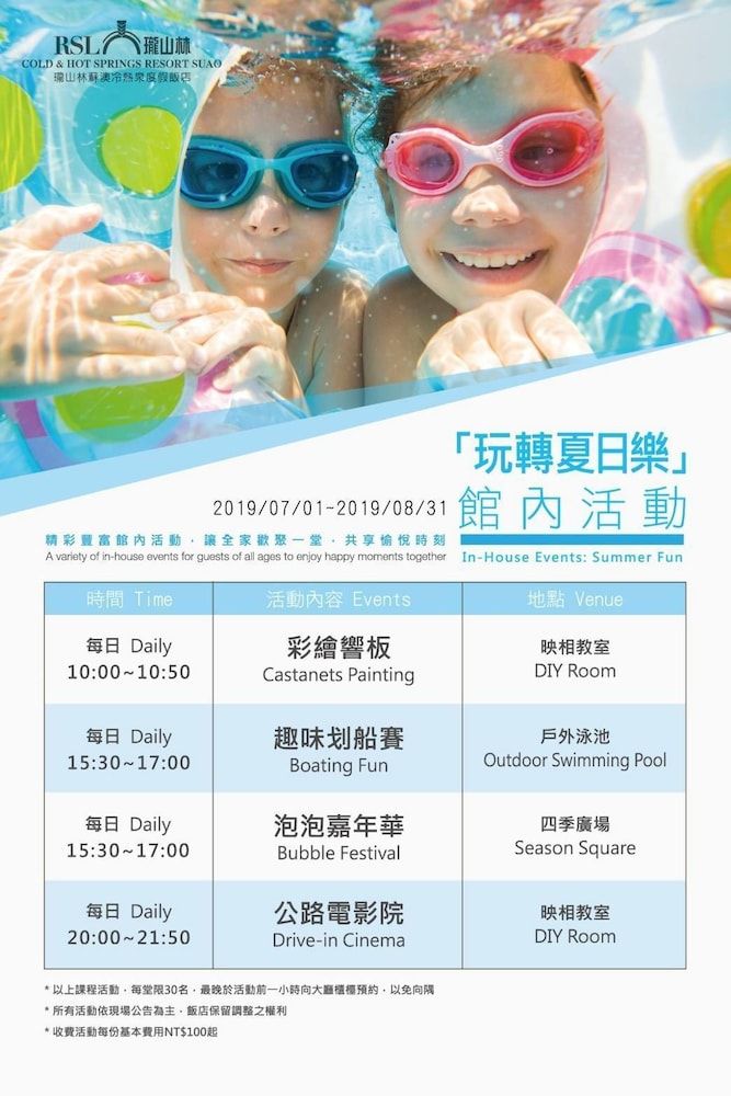 RSL Cold & Hot Springs Resort Suao 3