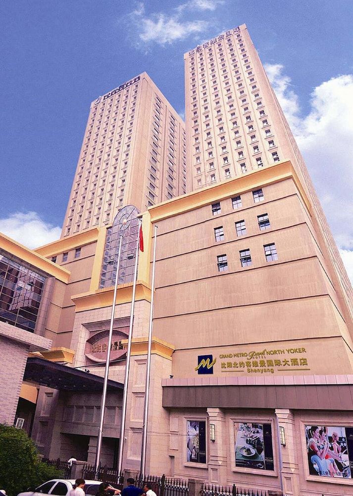 Grand Metropark Hotel Shenyang