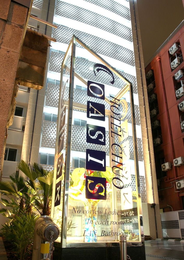 Hotel Chuo Oasis 1