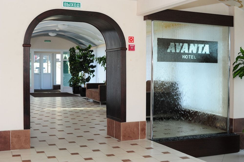Avanta Hotel 2
