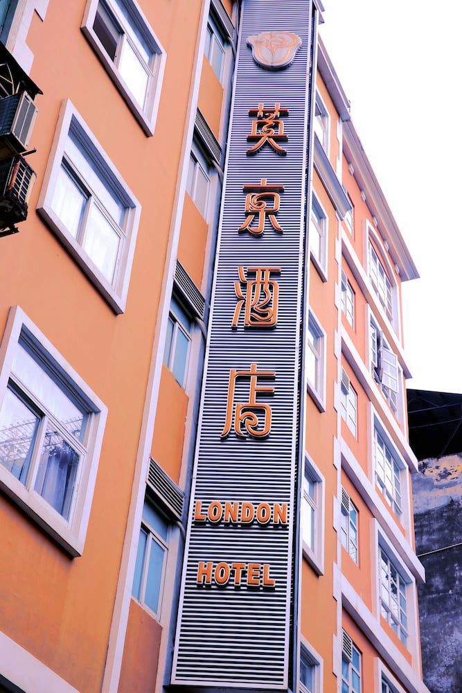 Ole London Hotel -1 estrellas en Macau