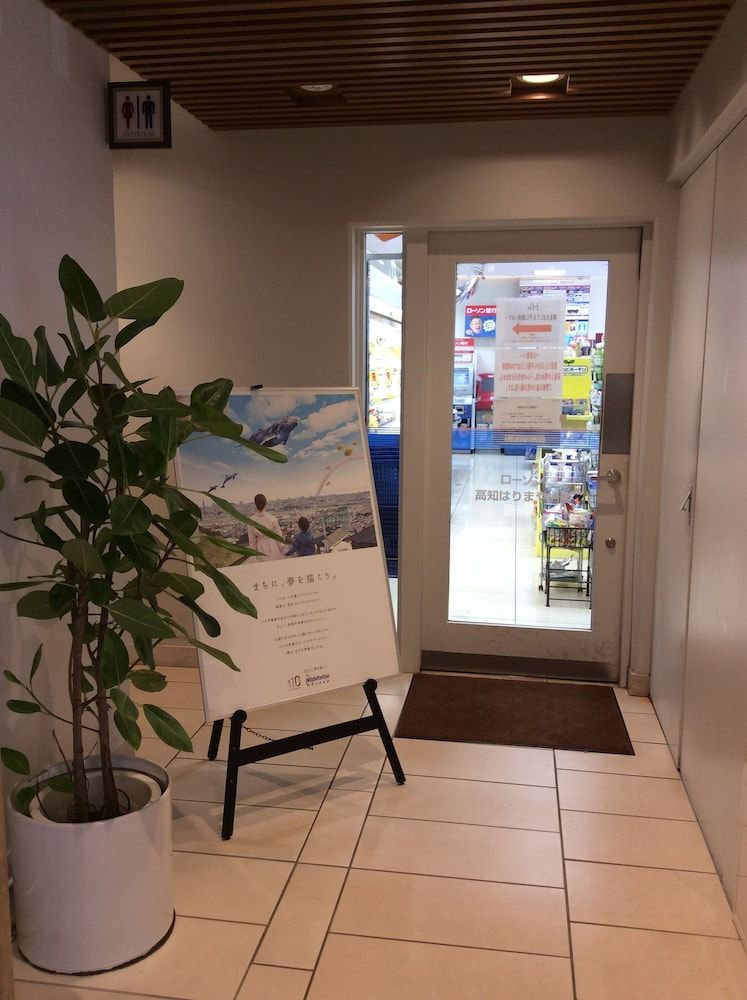 Nishitetsu Inn Kochi Harimayabashi 2