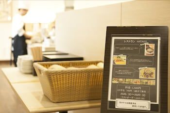 Dormy Inn Premium Shimonoseki Natural Hot Spring 2