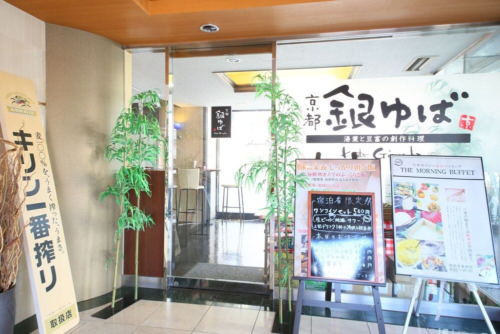 Apa Hotel Takasaki-Ekimae 2