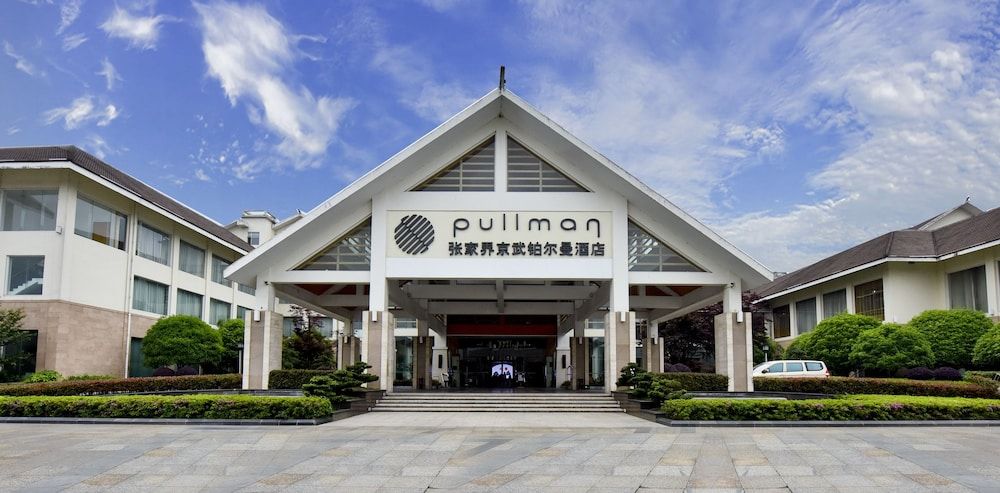 Pullman Zhangjiajie 1