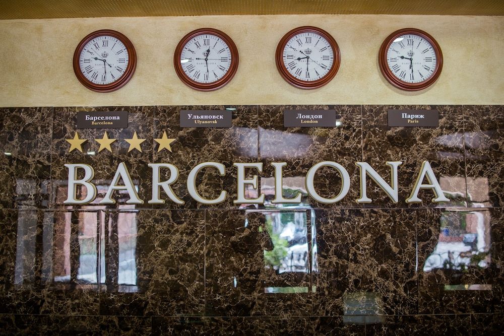 Hotel Barcelona 2