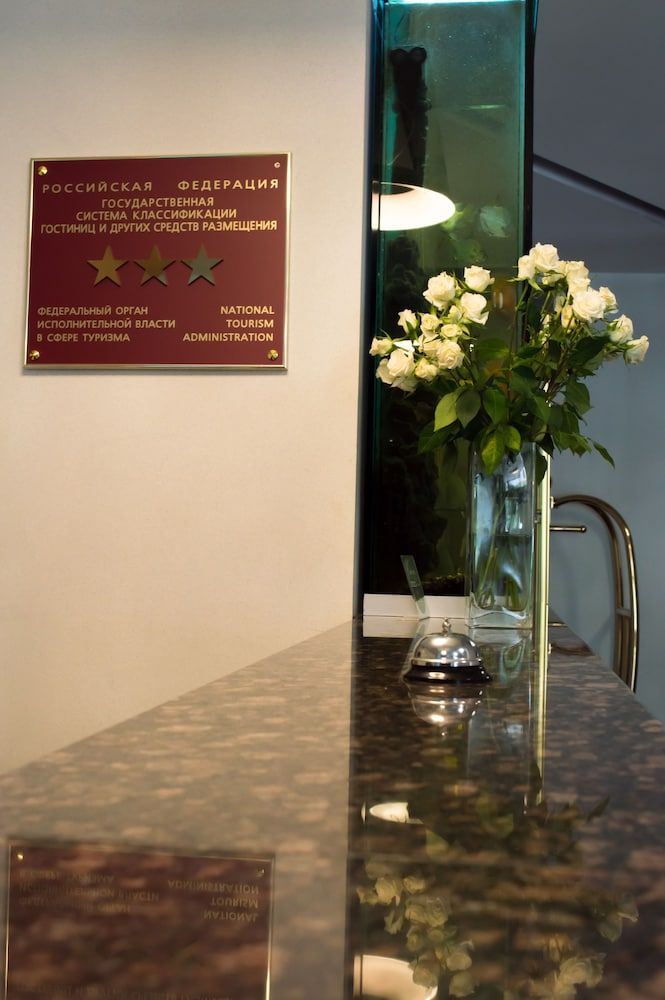 Nikol Business Hotel 3