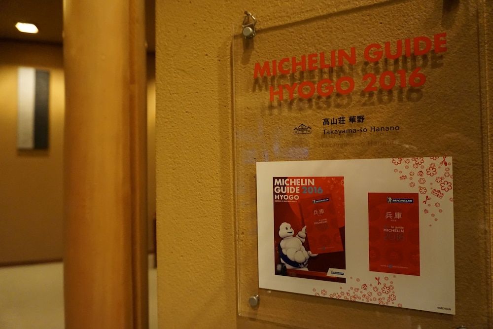 Arima Onsen Hanano – Adults Only 3