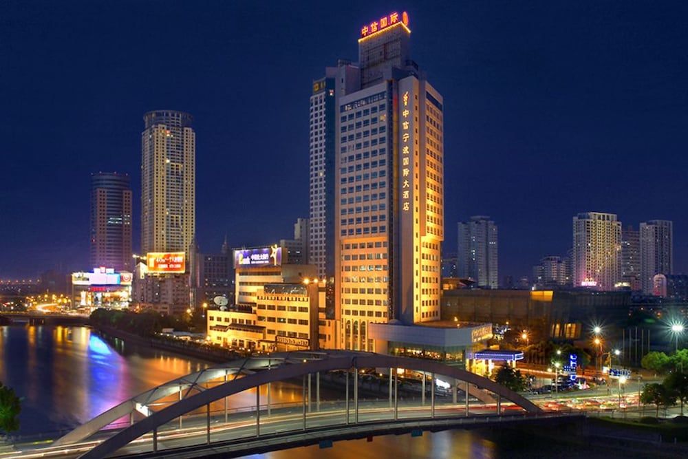 Citic Ningbo International Hotel 1 Citic Ningbo International Hotel 1