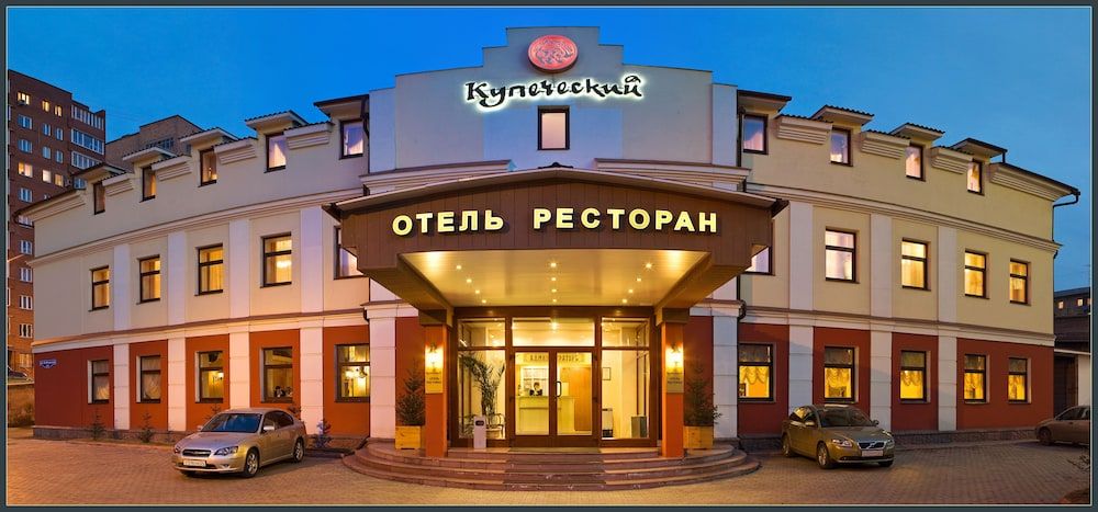Business-Hotel Kupecheski