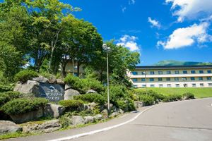 Niseko Northern Resort An'nupuri