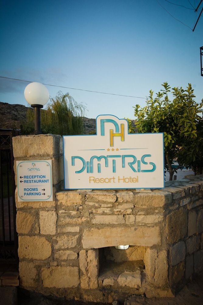 Matala Dimitris Villa 3