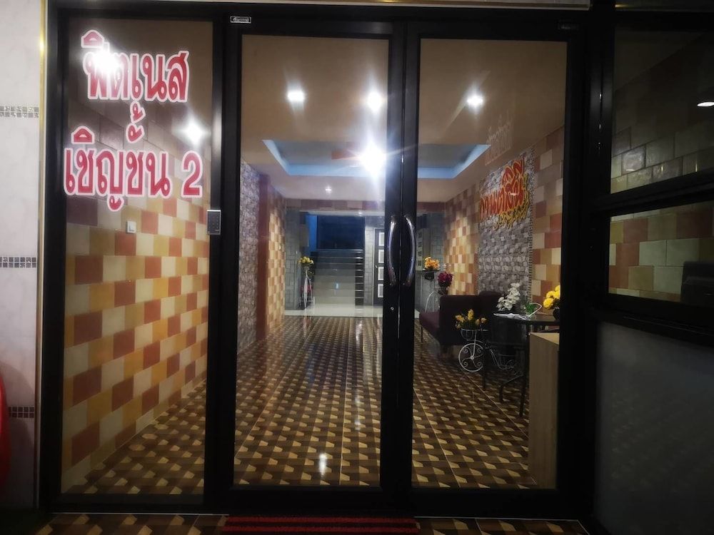 Kansinee in resort 2