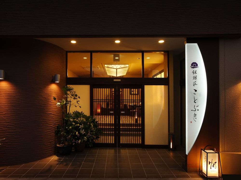 Ryokan Ginrinso Kotobuki 1