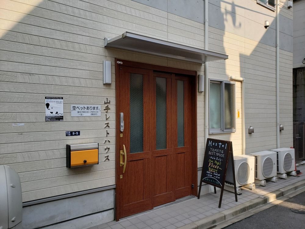 Yamate Rest House - Hostel, Caters to Men 1 estrellas en Tokio