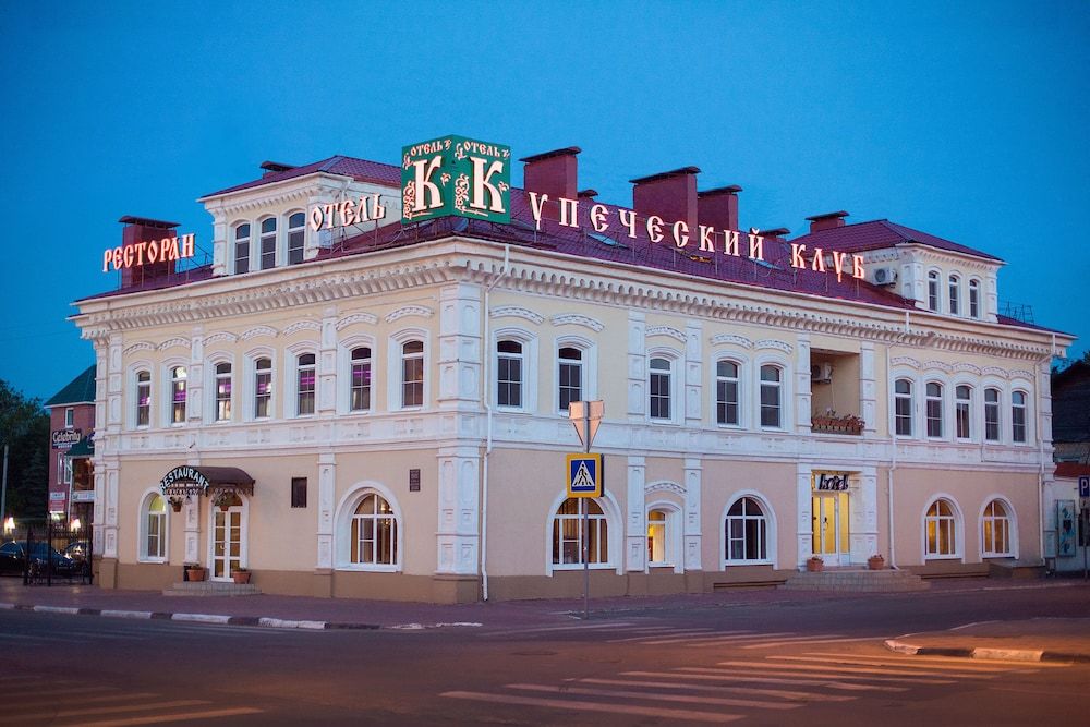 Kupechesky Club 1