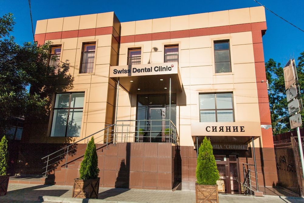 Siyanie Hotel 1