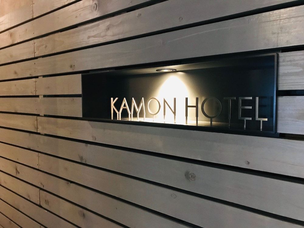 KAMON HOTEL Seto 2