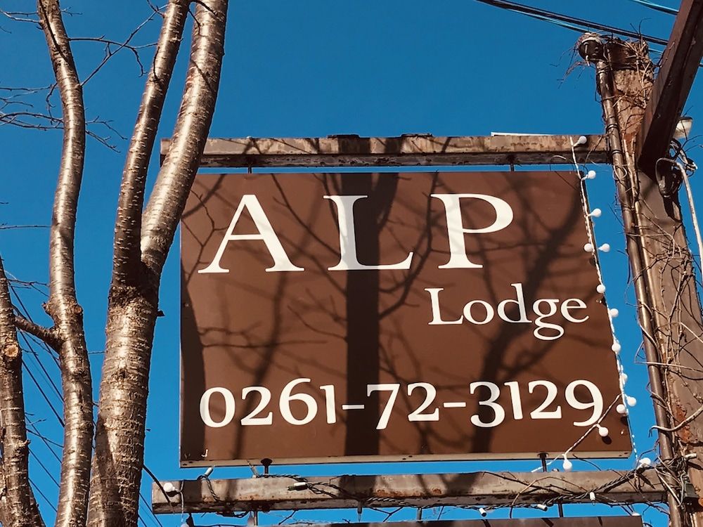 ALP Lodge 1