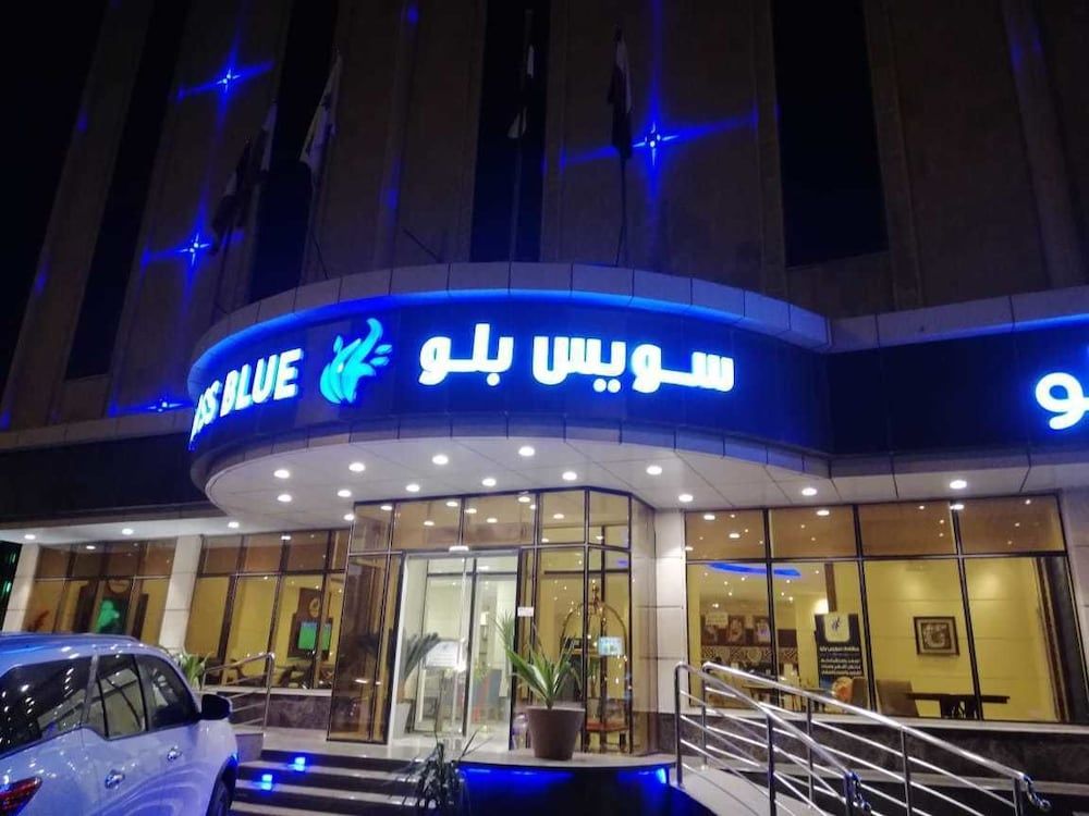 Swiss Blue Hotel Jazan 1 Swiss Blue Hotel Jazan 1