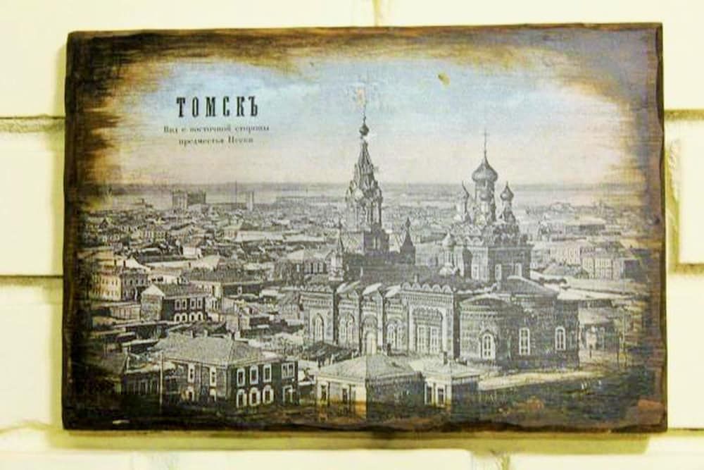 Art Plaza Hotel Tomsk 2