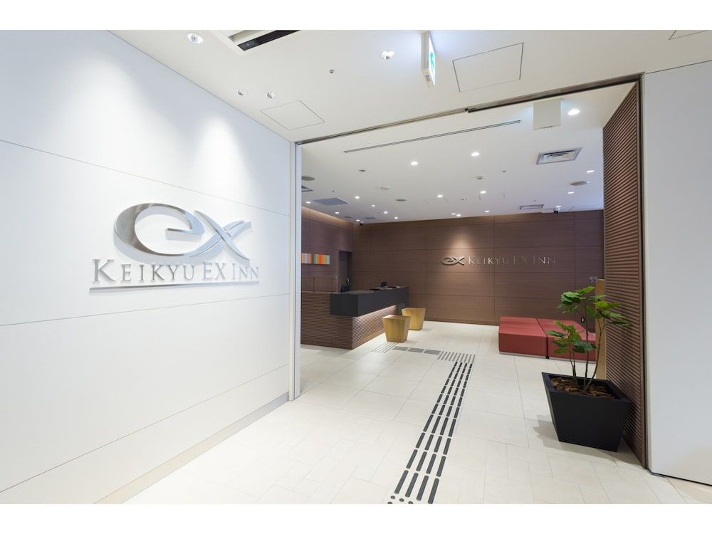 KEIKYU EX INN Keikyu Kawasaki-Station 2