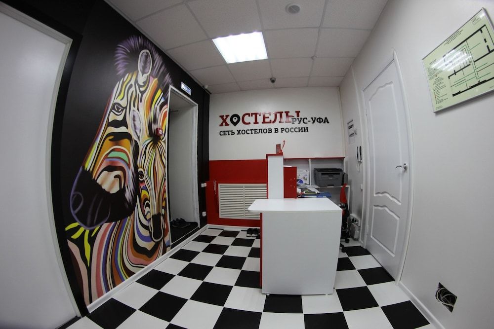 Hostely Rus -  Ufa 2