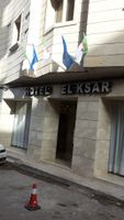 Hotel El Ksar