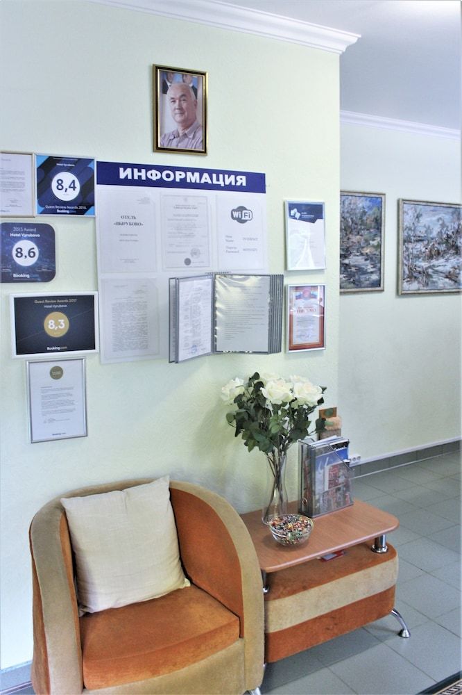 Hotel Vyrubovo - Hotel 2