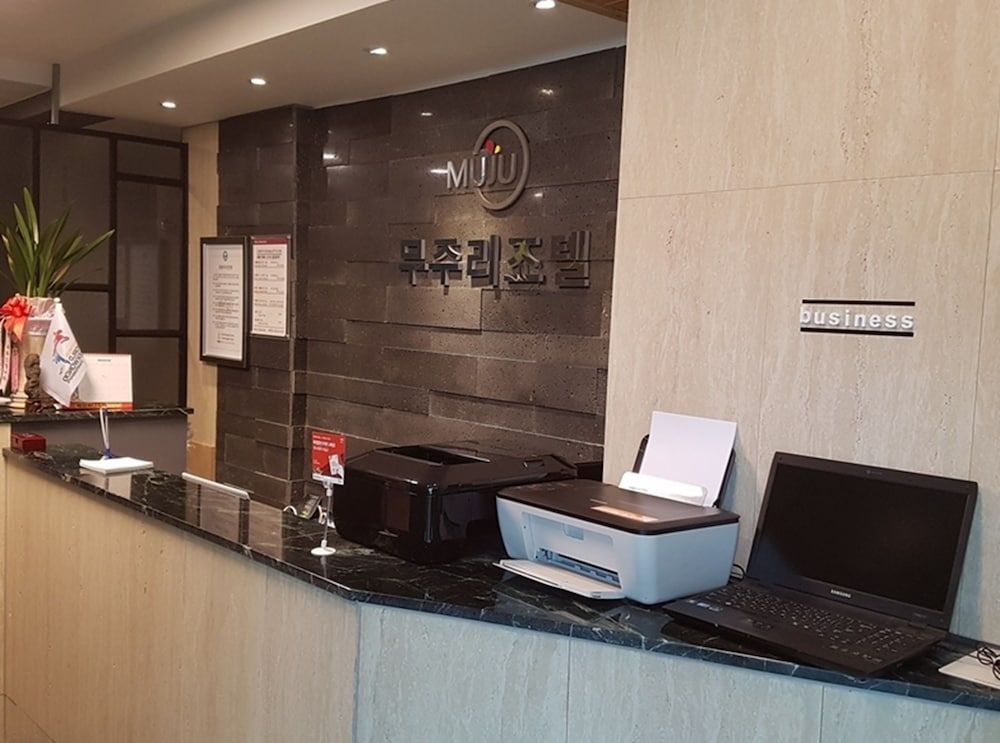 Muju Resortel 3