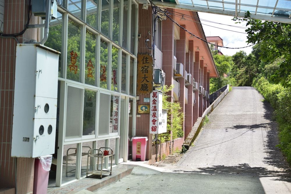 Wan Jin Hot Spring 2