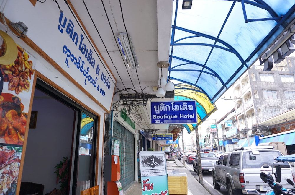 Ranong Boutique Hotel and Mall 1