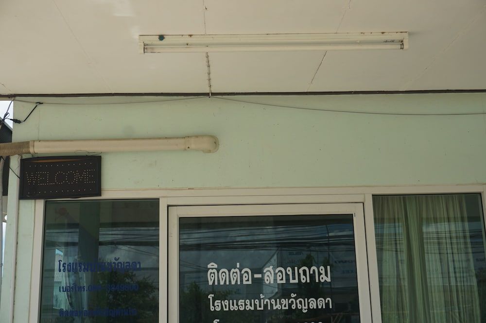 Bann Kwanlada Hotel 2