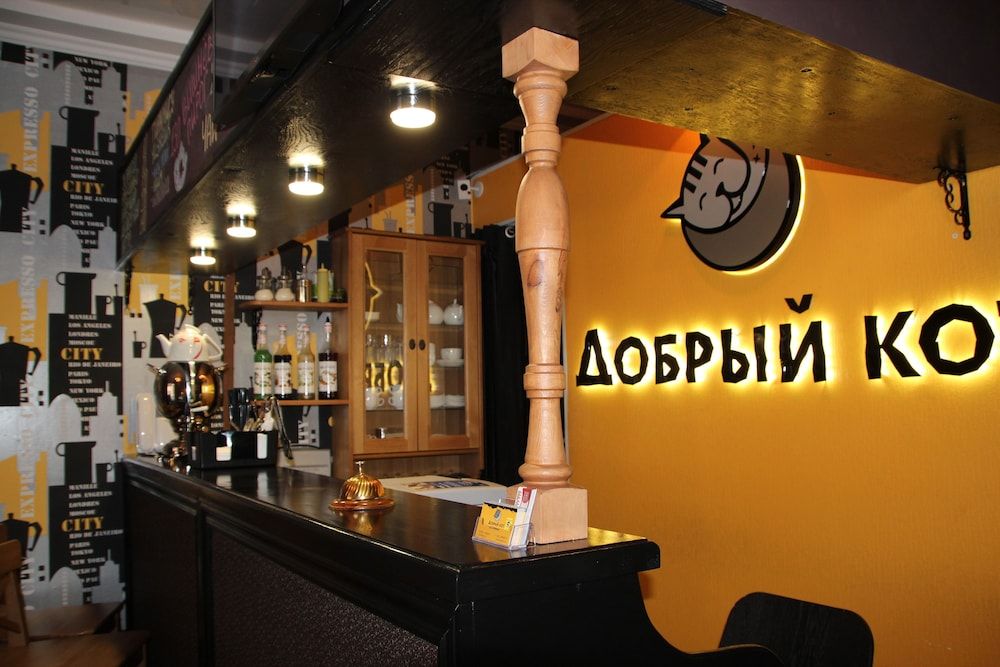 Good Cat - Hostel -1 estrellas en Irkutsk
