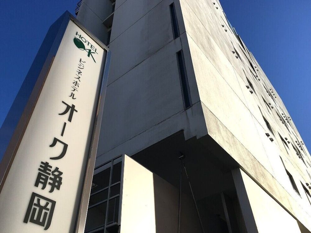 Hotel Oak Shizuoka 2 estrelas em Shizuoka