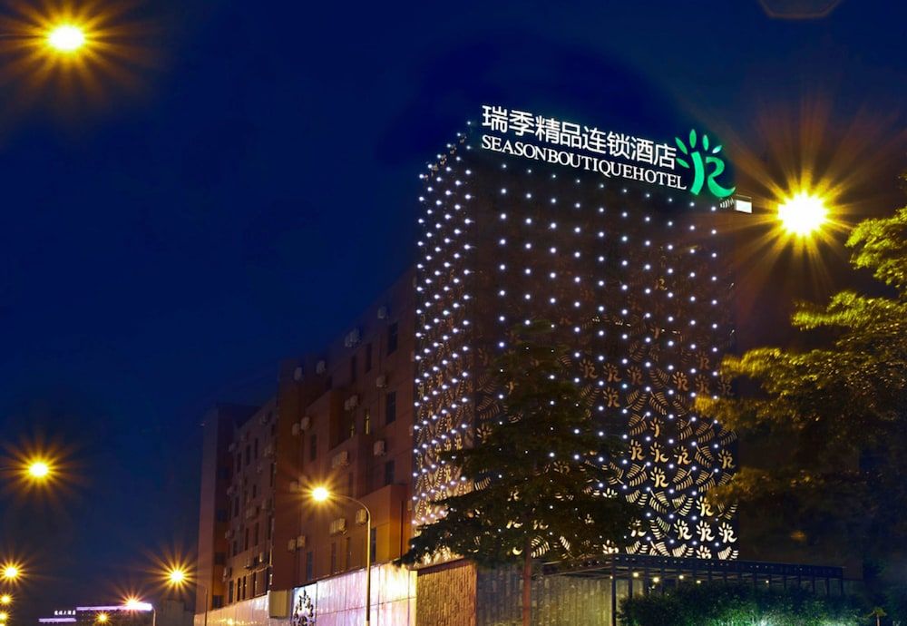 Relaxed Season Hotel Longcheng Branch 1