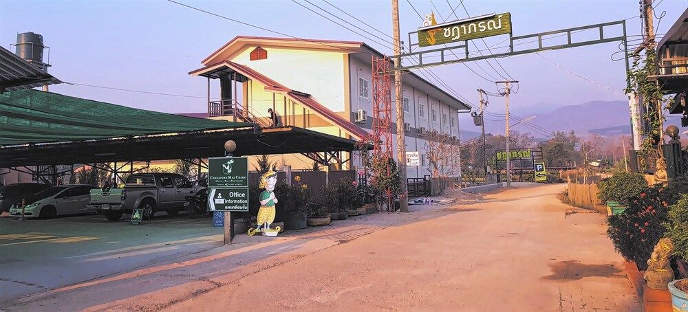 Chadaporn Mae Chaem Hotel 2