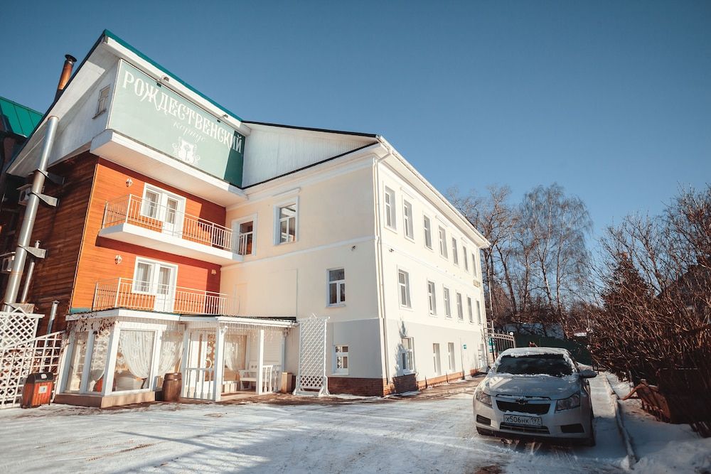 Imperial Village Hotel Dom Rozhdestvenskii