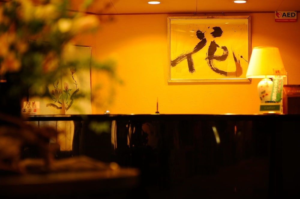 Hanagokoronoyu Shintomitei 3